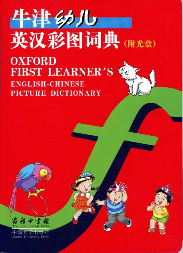 大学四六级必备工具书,四六级英语基础差买什么书