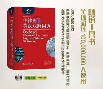 大学四六级必备工具书,四六级英语基础差买什么书