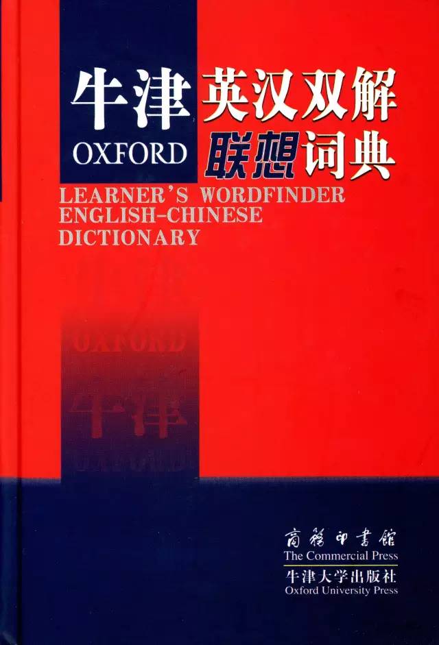 四六级不要焦虑,复习英语四六级语法书推荐