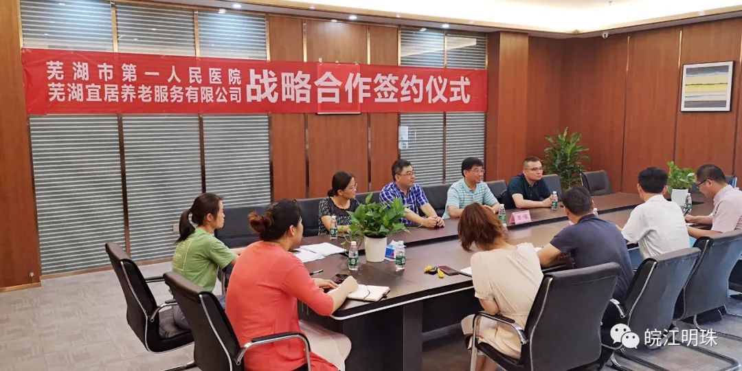 老年友好社区成高端养老新趋势,养老观念转变