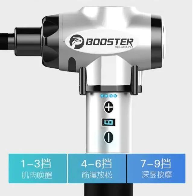 明星用筋膜枪,运动员都用什么牌子的筋膜枪