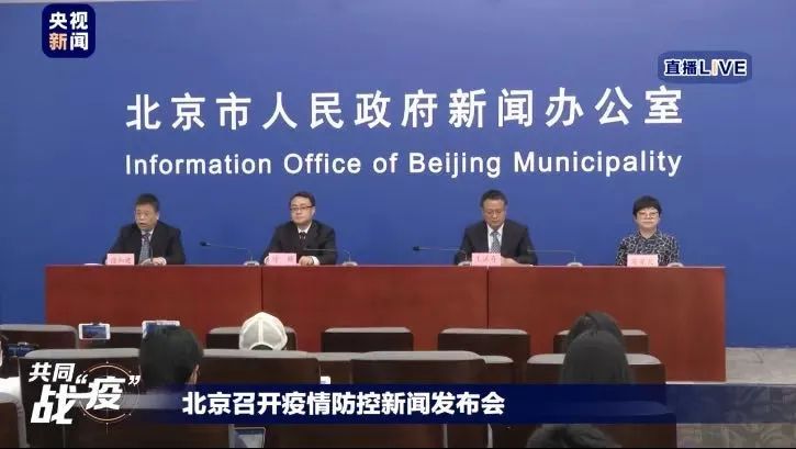 北京社区进入疫情防控状态,北京居民从外地回来还要隔离吗