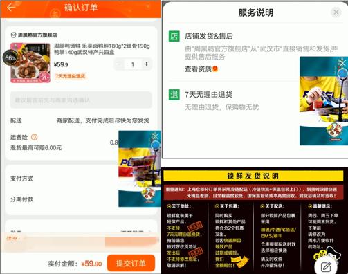 暗访直播带货平台有哪些,揭秘直播带货乱象