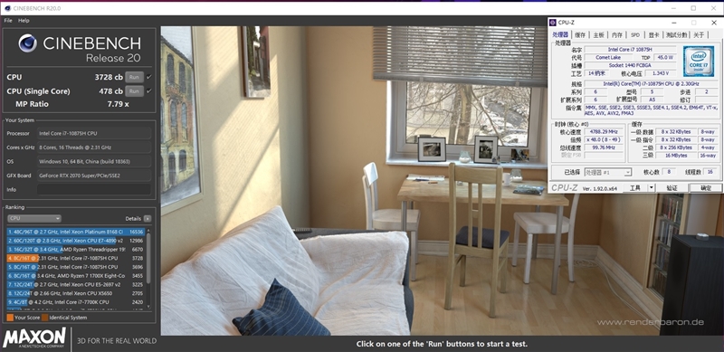 rog枪神4plus对比魔霸新锐,rog笔记本枪神4plus开箱