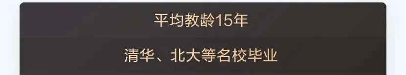 7月16日起，我们将为7~18岁孩子提供一个专享福利：9元上清北名师夏令营！（另赠电子教辅）