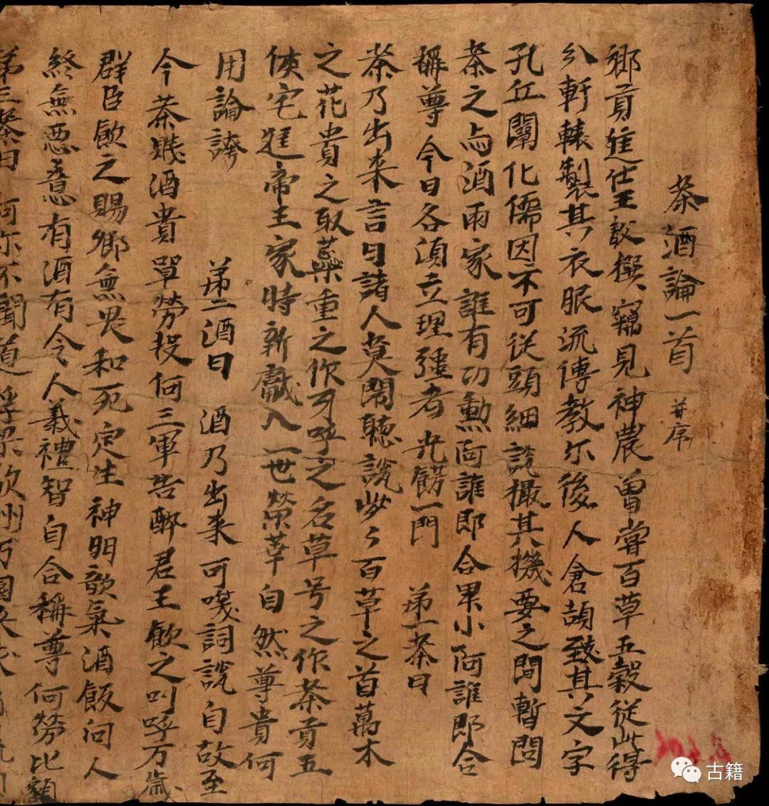 普洱老茶拍卖价目表,十大顶级普洱生茶拍卖价