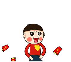 商品太火爆优惠券已发完,乐清消费券怎么用