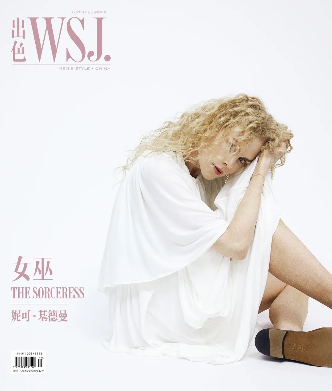 妮可基德曼吻戏,妮可基德曼新剧