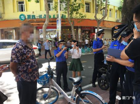 厦门共享单车走机动车道被罚款,违停罚款200免罚厦门有吗