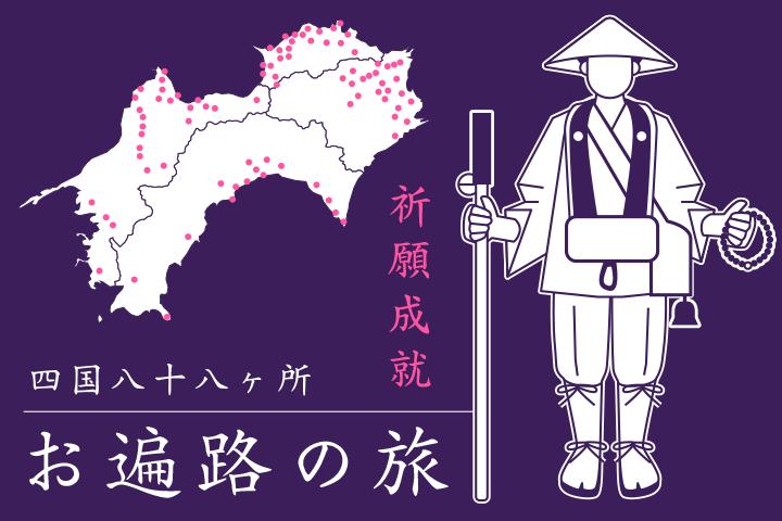 日本最偏僻的地区,日本最弱的地方