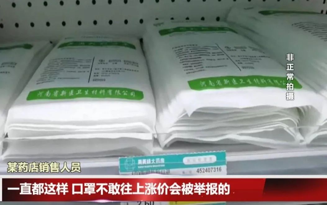 现在的口罩大概多少钱一个,你的口罩都买对了吗