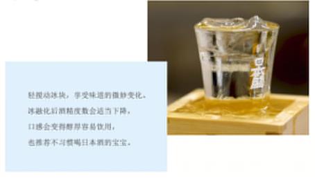 父亲节温馨时刻,父亲节清酒