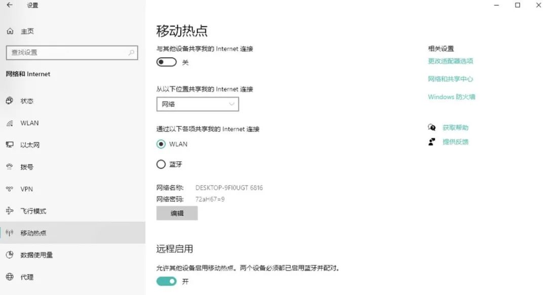什么路由器可以用5g的热点,5g的路由器怎么开启5g