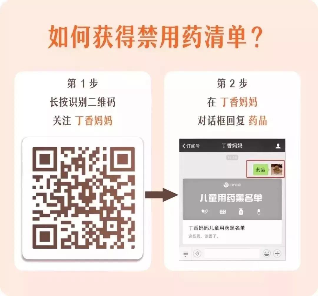 无比滴适合宝宝吗,成人可用无比滴婴儿款的吗