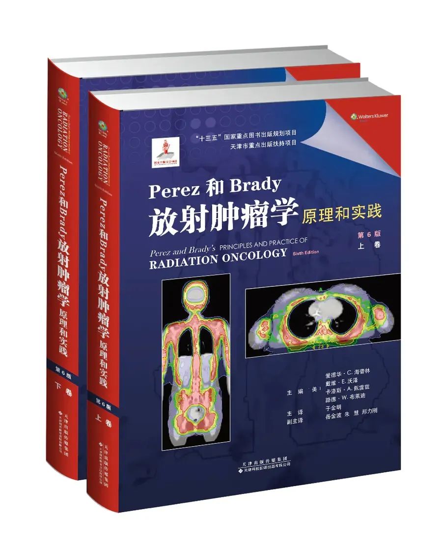 内科医生必备的书,肿瘤科专业参考书籍