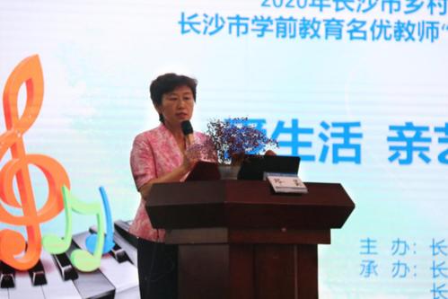 学前教育专家到幼儿园讲座视频,学前教育专业到幼儿园送礼物