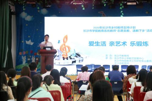 学前教育专家到幼儿园讲座视频,学前教育专业到幼儿园送礼物