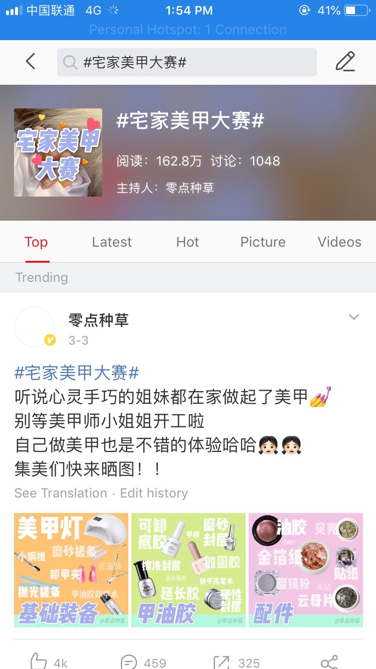 美甲的致命危害,美甲的禁忌和注意事项