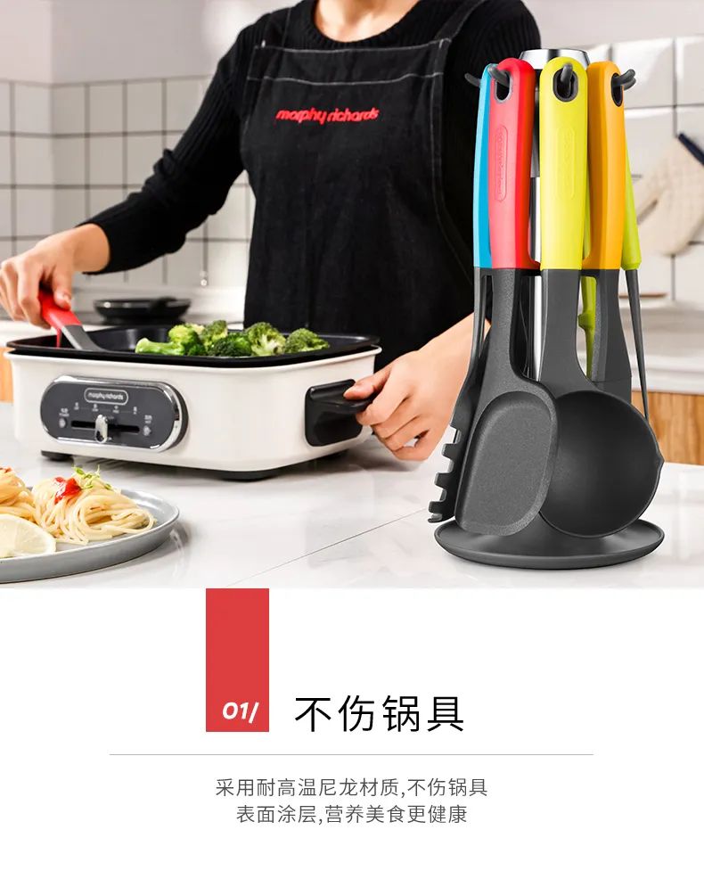 摩飞多功能硅胶厨具,摩飞厨具7件套硅胶融化了