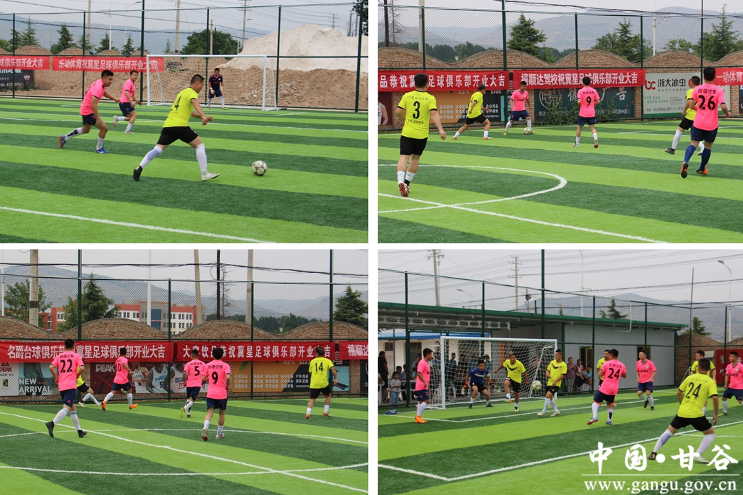 甘谷县冀星青少年足球俱乐部开业