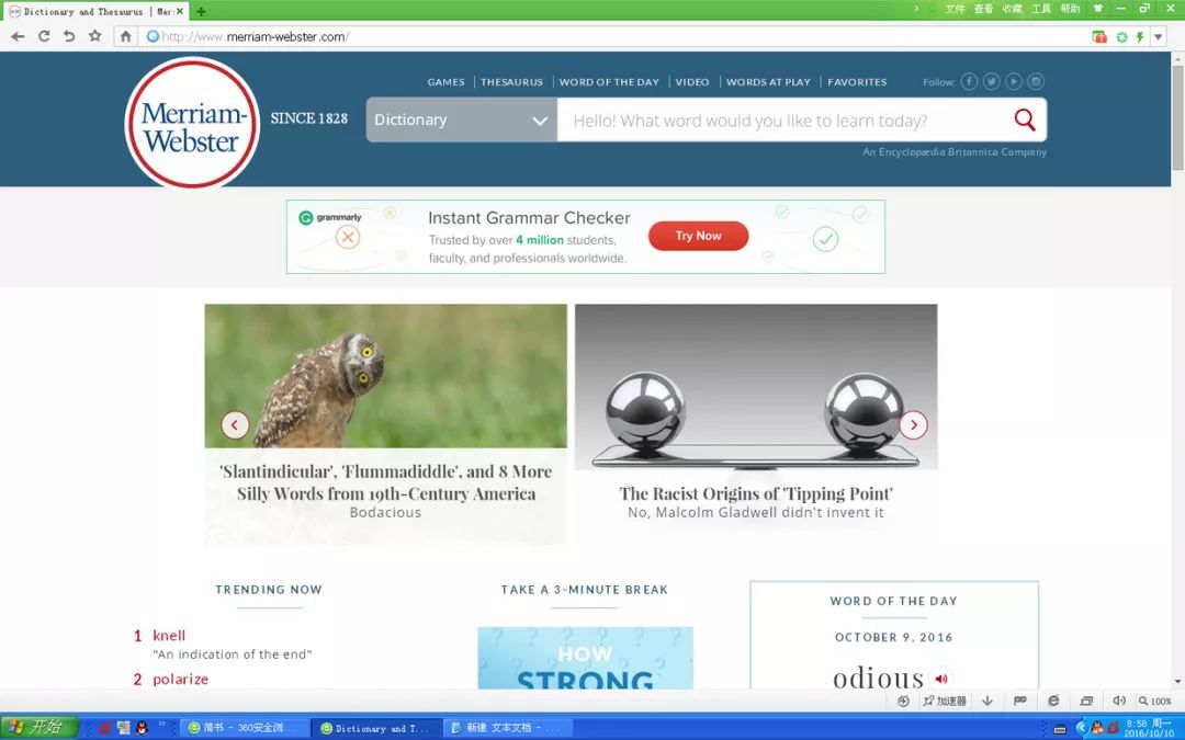 儿童英语学习网站网址,免费学习英语网站app