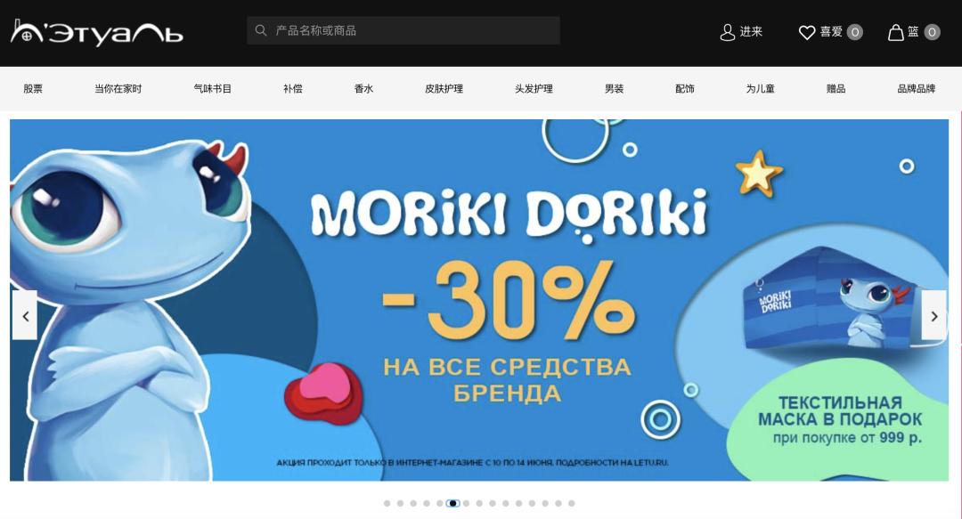 别只知道*淘宝刷**了，这些购物网站代购都不想让你知道