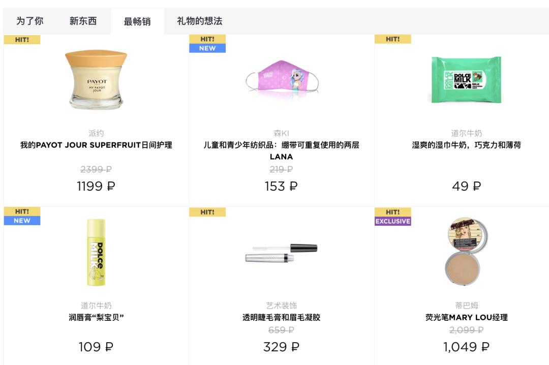 别只知道*淘宝刷**了，这些购物网站代购都不想让你知道