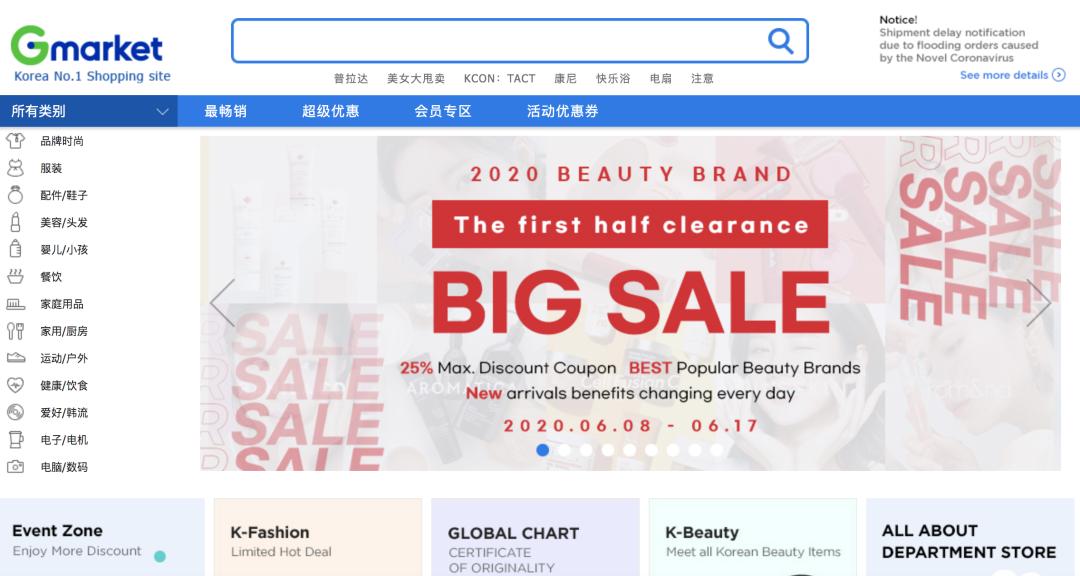 别只知道*淘宝刷**了，这些购物网站代购都不想让你知道