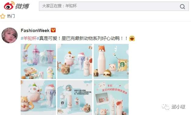 通过微博热搜营销的案例,微博热搜营销模式