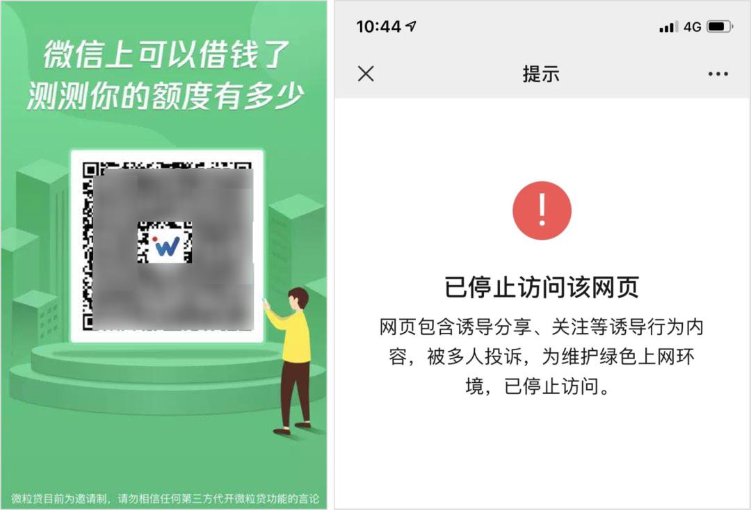 腾讯下场“抢”拼多多生意，这个「亲儿子」打的什么算盘？