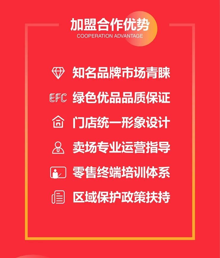 3点剧透左右沙发6.24招商会值得你逆势关注的理由