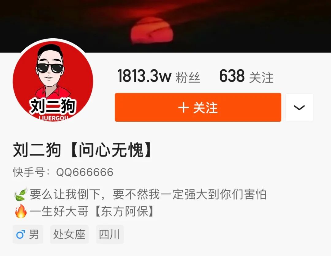 快手直播一个穿云箭能涨多少人气,快手谁刷了穿云箭主播能查到吗