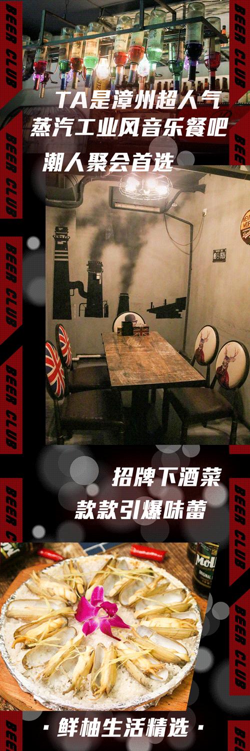 漳州牛排自助火锅,牛排无限量自助餐漳州