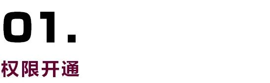 一本书教你看懂上市公司,一图看懂注册股份发行条件