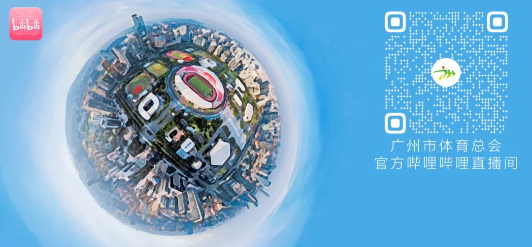 门球比赛开幕式流程,门球比赛竞赛规则