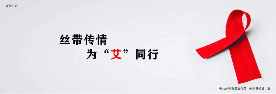 蚌埠特色小吃评选圆满成功,蚌埠特产前十名排行榜