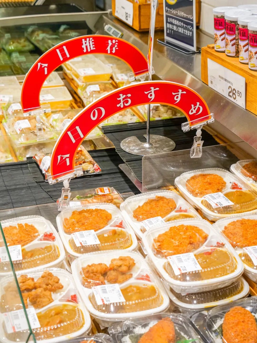 逛逛日本的超市,带你去看看日本的人气超市