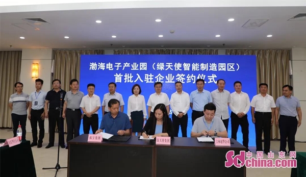 滨州入驻企业,滨州沾化圣翔产业园