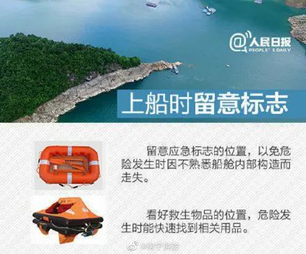 发生沉船如何逃生自救,消防翻船自救的正确方法