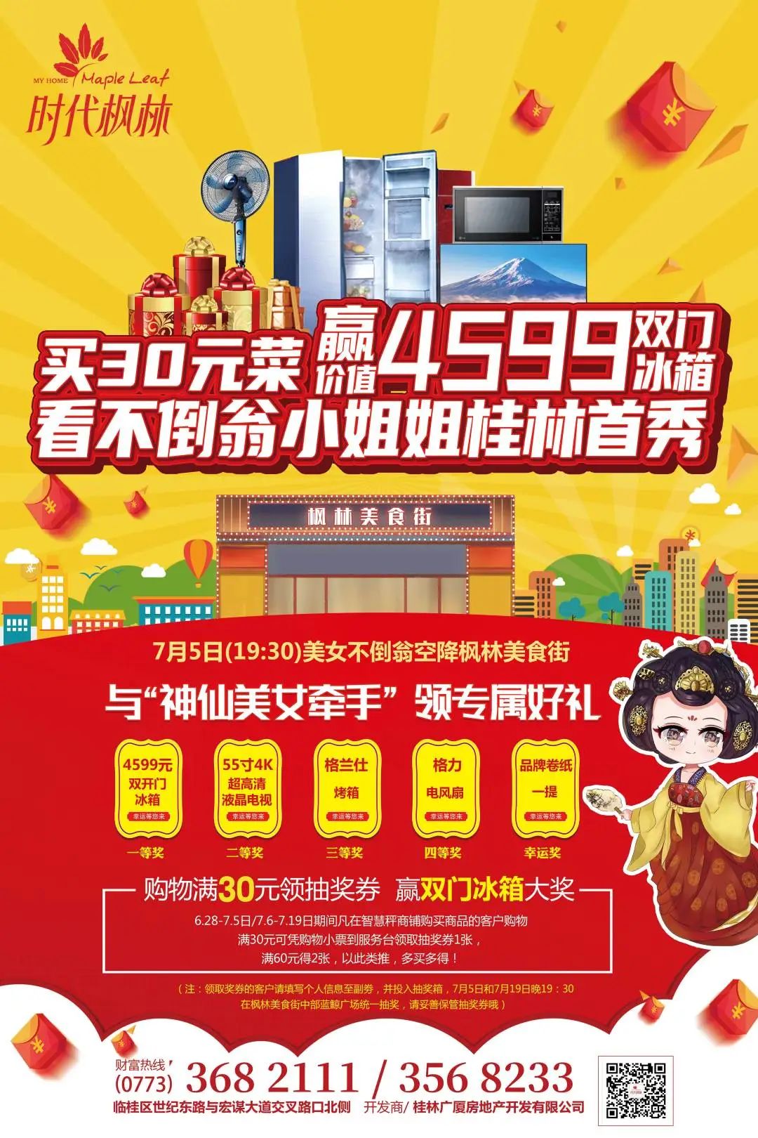 广西桂林的鲜猪肉多少钱一公斤,广西桂林白条猪肉