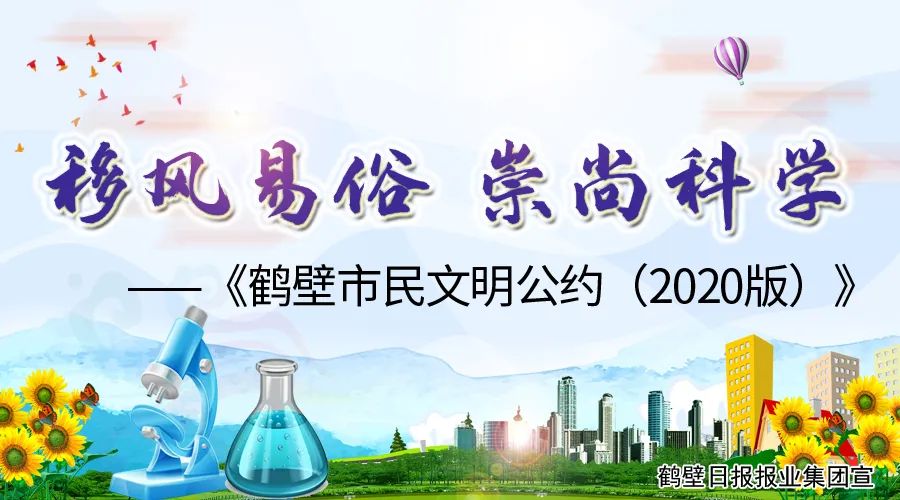 鹤壁找工作招聘信息本地,鹤壁找工作最新招聘信息