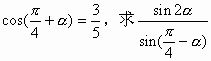 高中数学二倍角公式和降幂公式,高中数学和差角公式与二倍角公式
