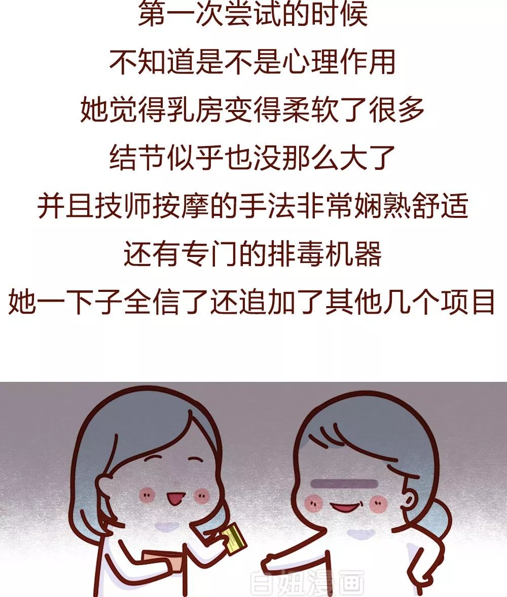 一场误诊让我经历了生死,一场诈骗让女人落入深渊