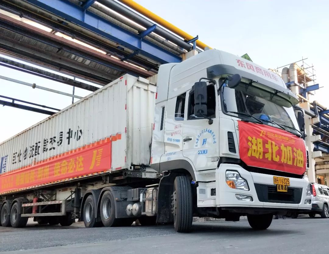 衢州巨化发展趋势,衢州巨化最新视频