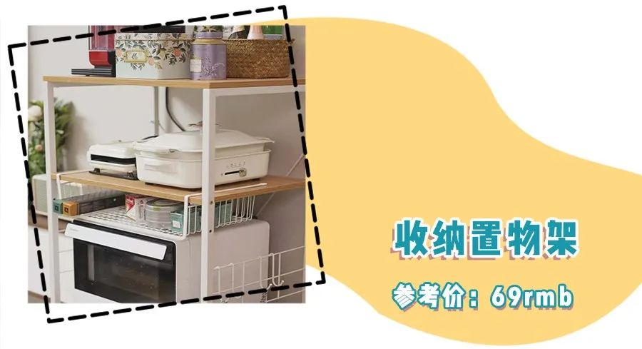 宿舍平价好物推荐,低至5元租房好物