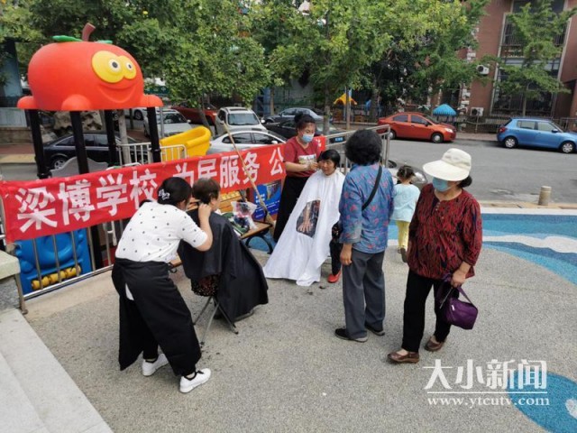 提升社区品牌温度!芝罘塔山社区推行“365服务”新模式