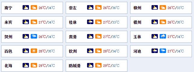 广西挂车高速追尾事故最新消息,广西高速追尾事件最新