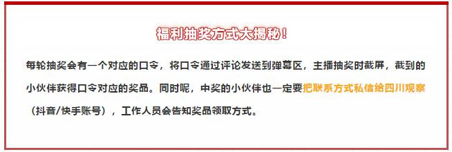 抖音锦鲤中奖率,锦鲤哪个容易中奖