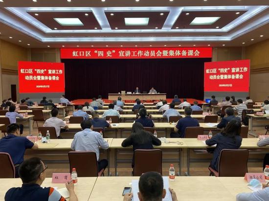 *党**建|上海虹口：各街道奉上“四史”学习大餐