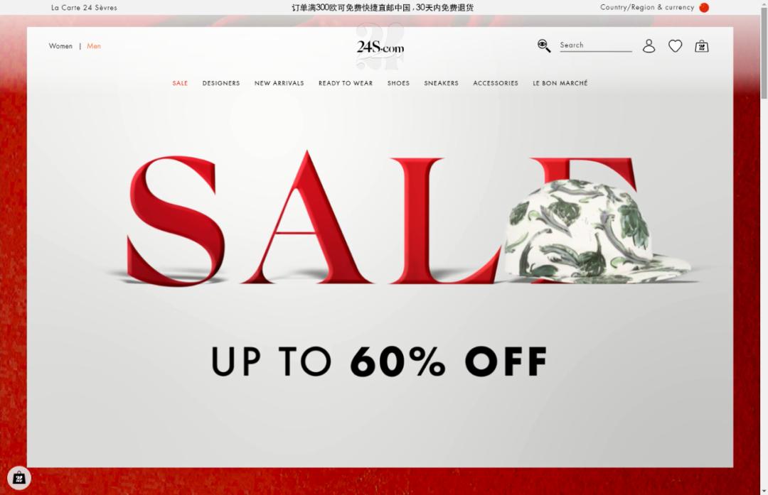 买出来的经验!附十家潮流平台推荐真正淘便宜技能干货转运公司?代购?差价?退换货?新人小白必须了解的海淘攻略